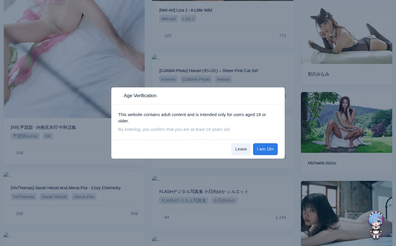 Girl Atlas中文站官网界面实拍：关于Girl Atlas